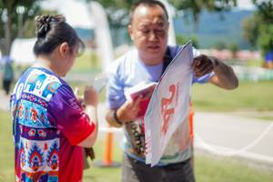 BIB: 
                            <button type="button" onclick="openModal(26545286)" class="btn btn-primary btn-sm float-right btn-popup" data-toggle="modal" data-target=".modal-high-quality">
                        <i class="fas fa-shopping-cart"></i> Add to Cart
                    </button>
                                            <button type="button" onclick="isThisMe(26545286, true)" class="btn btn-success btn-sm float-right btn-popup btn-isme hidden" data-toggle="tooltip" data-placement="bottom" title="นี่คือรูปของคุณใช่ไหม คลิกที่นี่เพื่อเอาเข้าอัลบั้ม">
                        <i class="fas fa-plus"></i> Add to album
                    </button>
                    <button type="button" onclick="isThisMe(26545286, false)" class="btn btn-warning btn-sm float-right btn-popup btn-isnotme hidden">
                        <i class="fas fa-ban"></i> Remove from album
                    </button>